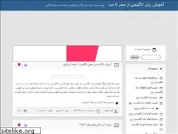 Sites similar to 7english.ir