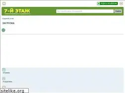 Sites similar to 7etag.kz