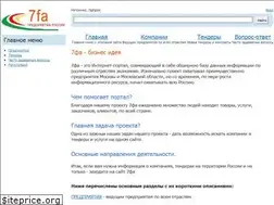 Sites similar to 7fa.ru