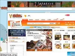 Sites similar to 7fan8.com