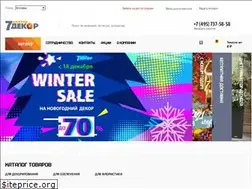 Sites similar to 7flowers-decor.ru