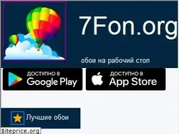 Sites similar to 7fon.ru