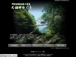 Sites similar to 7fuku-junrei.net