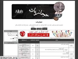 Sites similar to 7gazyat.yoo7.com