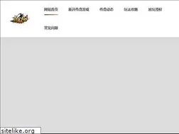Sites similar to 7gg.net