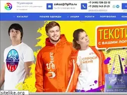 Sites similar to 7gifts.ru