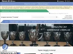 Sites similar to 7gnomov.com.ua