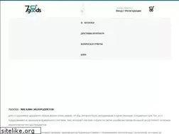 Sites similar to 7goods.ru