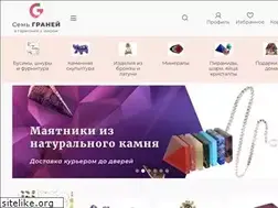 Sites similar to 7granei.ru