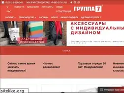 Sites similar to 7group-gifts.ru