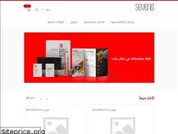 Sites similar to 7gstore.sa