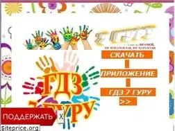 Sites similar to 7gy.ru