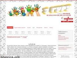 Sites similar to 7gyru.ru