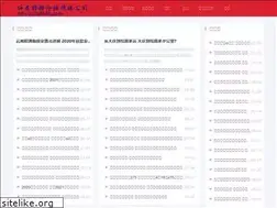 Sites similar to 7h8h9h.com