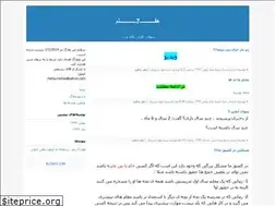 Sites similar to 7haftclass.blogfa.com