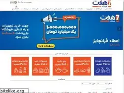 Sites similar to 7haftstores.com