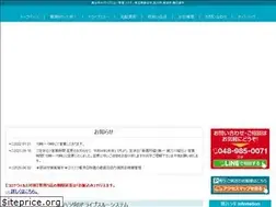 Sites similar to 7harada.jp