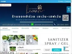 Sites similar to 7heavenshop.com
