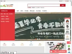 Sites similar to 7hua.com