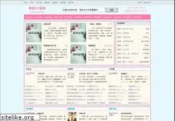 Sites similar to 7huan.net