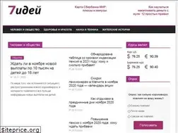 Sites similar to 7idey.ru