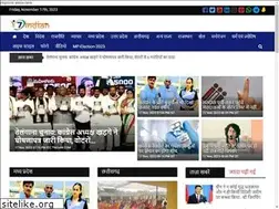Sites similar to 7indian.com