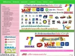 Sites similar to 7insure.com