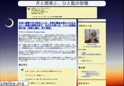 Sites similar to 7io.org