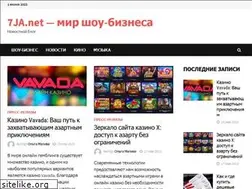 Sites similar to 7ja.net