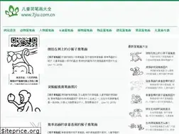 Sites similar to 7jiu.com.cn