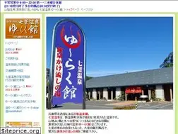 Sites similar to 7kama.jp