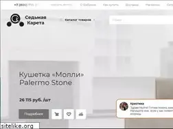 Sites similar to 7kareta.ru