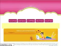 Sites similar to 7kawi-mersal.com
