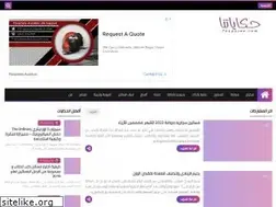 Sites similar to 7kayatna.com