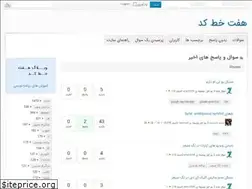 Sites similar to 7khatcode.com