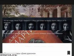 Sites similar to 7kingdoms.ru