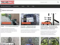 Sites similar to 7klad.com