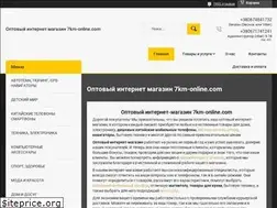 Sites similar to 7km-online.com