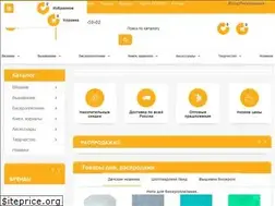 Sites similar to 7kotow.ru