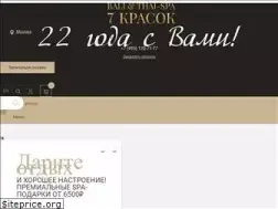 Sites similar to 7kpacok.ru