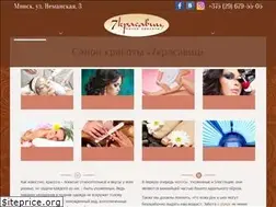 Sites similar to 7krasavic.by