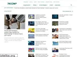 Sites similar to 7kun.kz