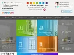Sites similar to 7kvadratov.by