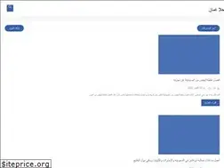 Sites similar to 7la-oman.net