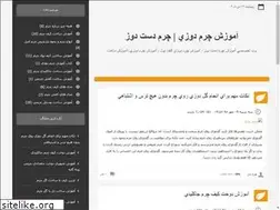 Sites similar to 7leather.ir