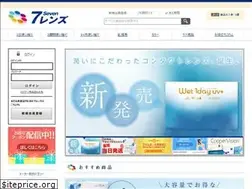 Sites similar to 7lens.jp