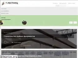 Sites similar to 7lestnic.com