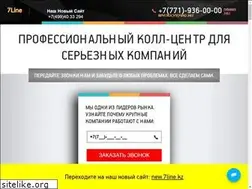 Sites similar to 7line.kz