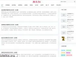 Sites similar to 7liwu.com