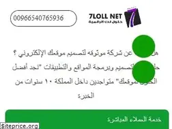 Sites similar to 7loll.net
